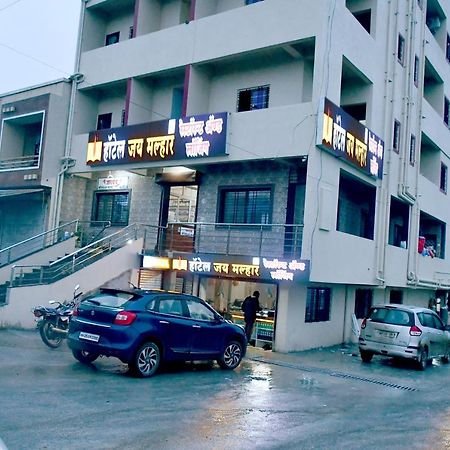 Hotel Jay Malhar And Lodging Igatpuri Buitenkant foto